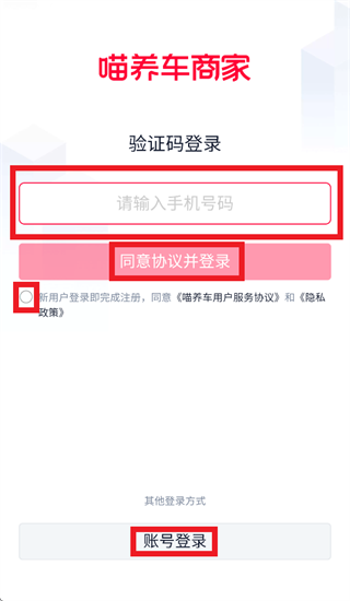 �������̼�app�ٷ�����