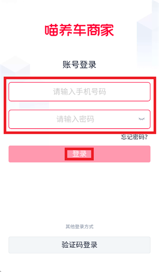 �������̼�app�ٷ�����