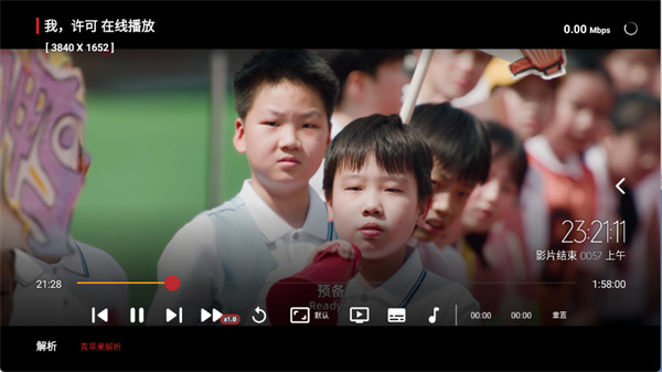��ƻ��4K-TV�����°汾