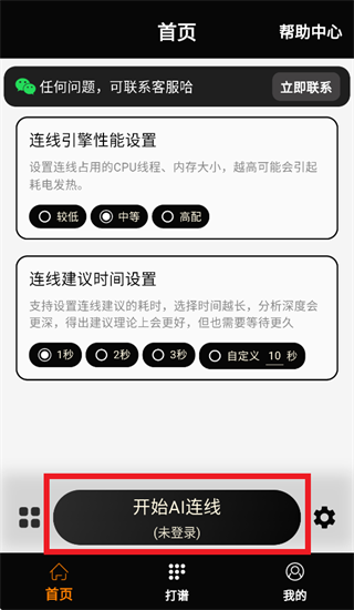 象大师app 象大师app