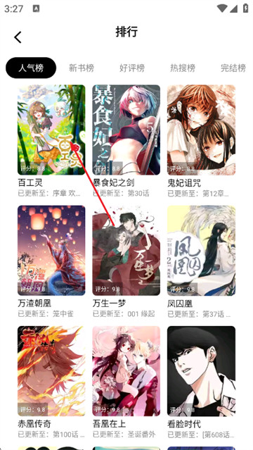��ʰ��app�ٷ���