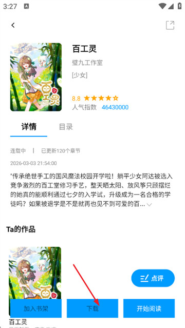 ��ʰ��app�ٷ���