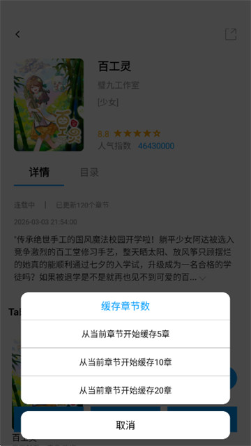 ��ʰ��app�ٷ���