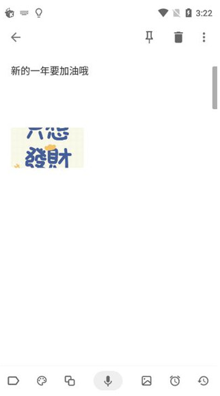 Idea Noteapp下载 Idea Noteapp下载