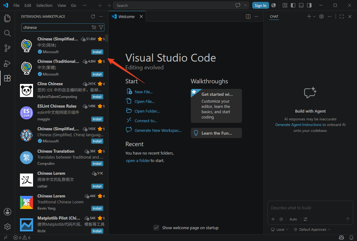 Visual Studio Code最新版 Visual Studio Code最新版