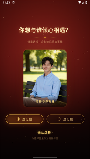 Aimee官方版下载 Aimee官方版下载