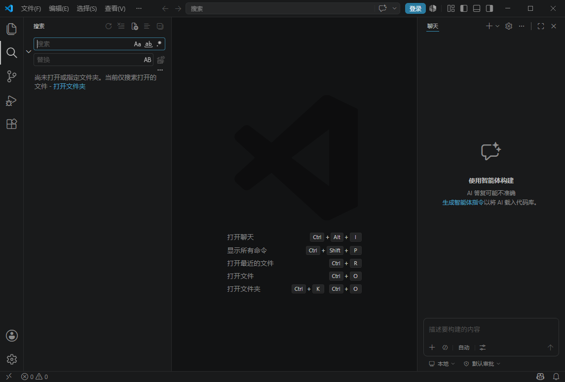 Visual Studio Code最新版 Visual Studio Code最新版