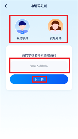 Ү³��׼ѧapp�ٷ��������°汾