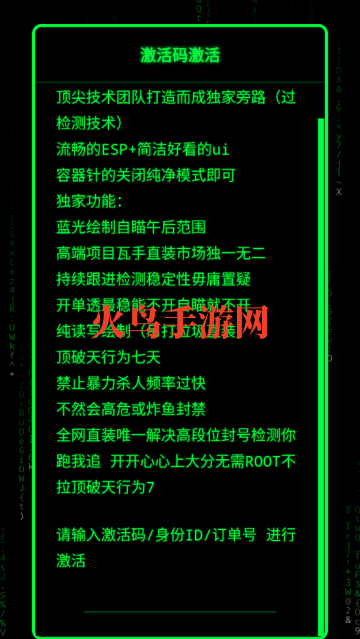 ��η��Լϲ����ֱװapp