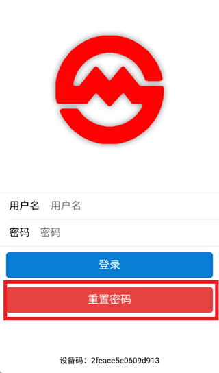 掌上二运app官方下载 掌上二运app官方下载