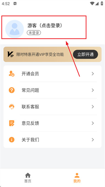 提词器相机软件 提词器相机软件