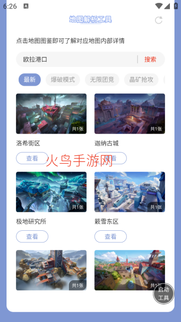 ������ֿ��������ͼ��������app