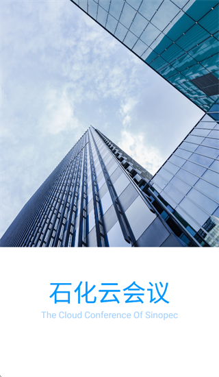 ʯ���ƻ���app�������°汾