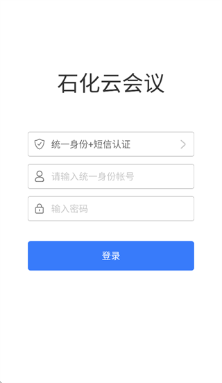 ʯ���ƻ���app�������°汾