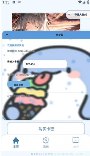 ������app�������°�