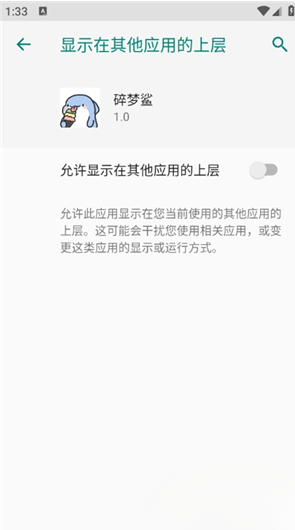 ������app�������°�
