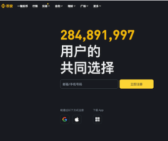 �� ��Binance������ַ �Ұ�Binance�������C2C���׹ٷ�ƽ̨ 