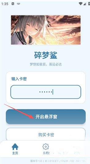 ������app�������°�