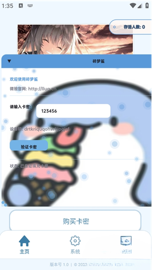������app�������°�