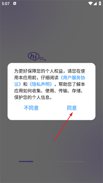 手机桌面宠物软件 手机桌面宠物软件