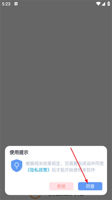 摸鱼工具箱最新版本 摸鱼工具箱最新版本