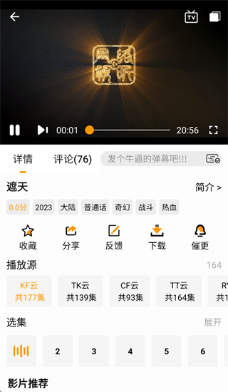 鸭梨鸭梨最新版本 鸭梨鸭梨最新版本