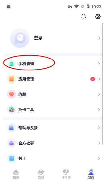 playmods开放版app下载 playmods开放版app下载