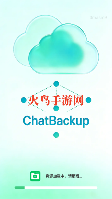 文件记录备份助手app 文件记录备份助手app