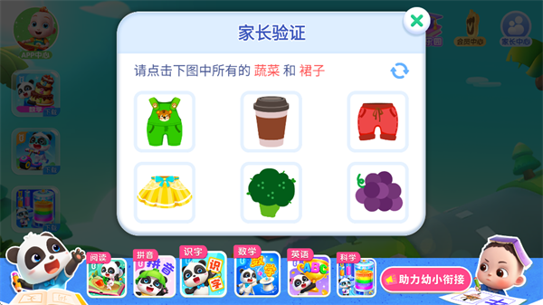�����Թ����ռ���Ϸ