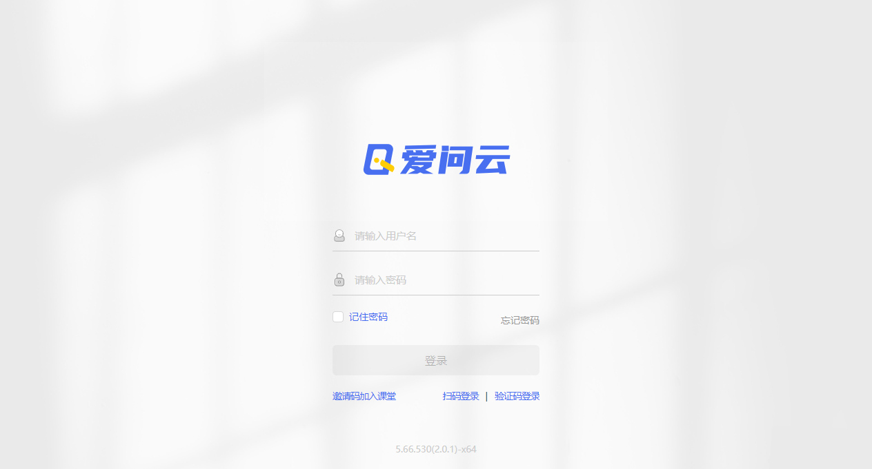 爱问云pc端 爱问云pc端