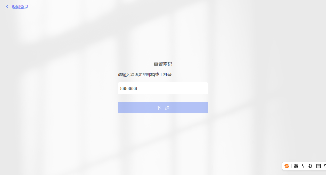 爱问云pc端 爱问云pc端