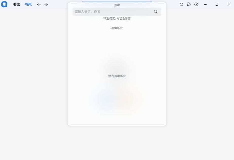 ReadCat电脑版 ReadCat电脑版