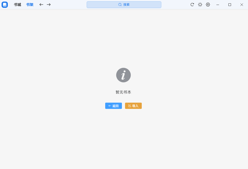 ReadCat电脑版 ReadCat电脑版