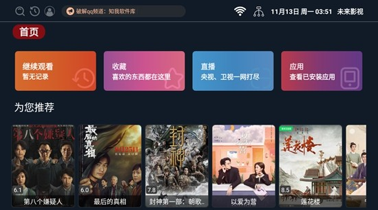 δ��Ӱ��app����