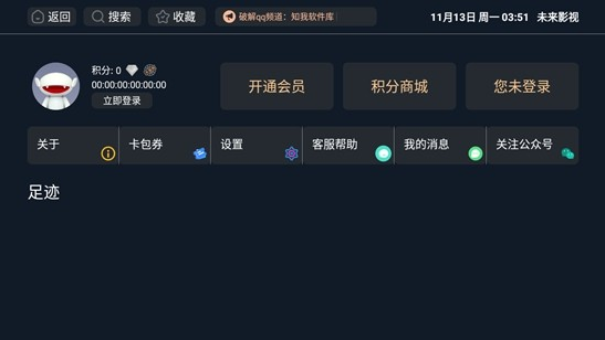 δ��Ӱ��app����