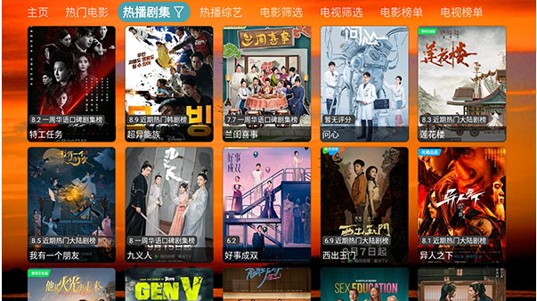 4K云观TV最新版 4K云观TV最新版