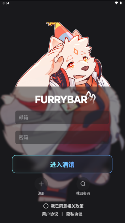 furrybar beta
