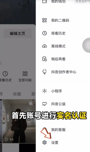 抖音国补怎么领取 抖音国补领取步骤 抖音国补怎么领取 抖音国补领取步骤