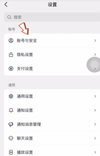 抖音国补怎么领取 抖音国补领取步骤 抖音国补怎么领取 抖音国补领取步骤