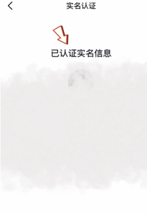 抖音国补怎么领取 抖音国补领取步骤 抖音国补怎么领取 抖音国补领取步骤