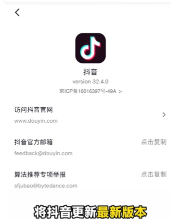 抖音国补怎么领取 抖音国补领取步骤 抖音国补怎么领取 抖音国补领取步骤
