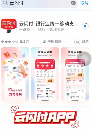抖音国补怎么领取 抖音国补领取步骤 抖音国补怎么领取 抖音国补领取步骤