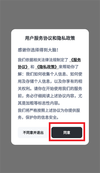 �õ�����app�ٷ�����