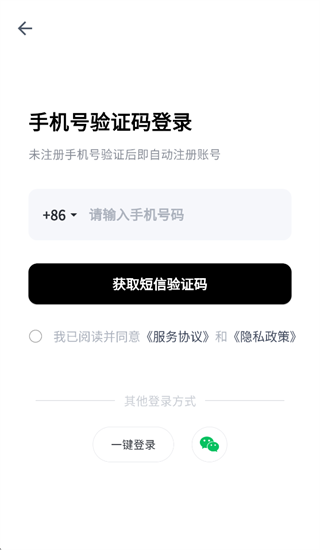 �õ�����app�ٷ�����