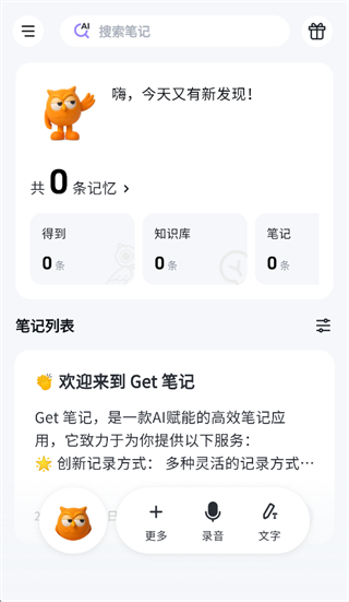 �õ�����app�ٷ�����