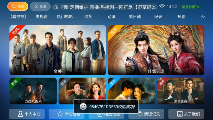����Ӱ��TV������