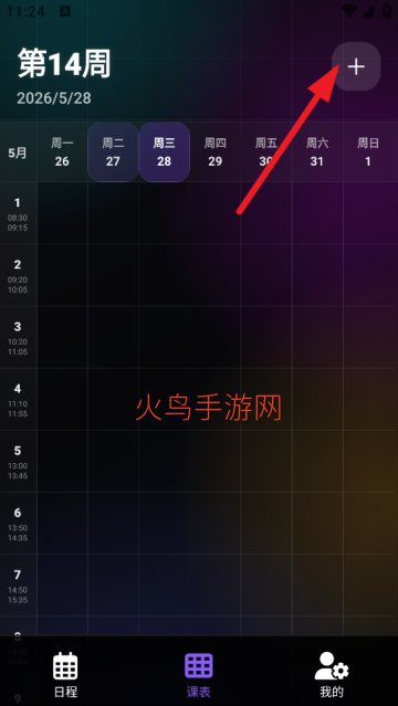 �����α�app