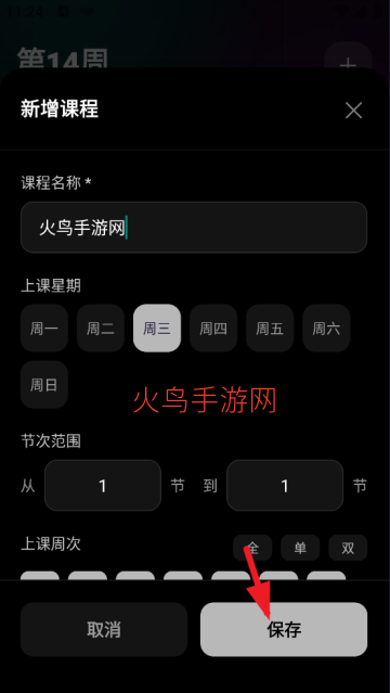 �����α�app
