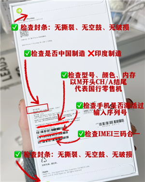 拼多多百亿补贴验机流程 拼多多百亿补贴验机方法 拼多多百亿补贴验机流程 拼多多百亿补贴验机方法