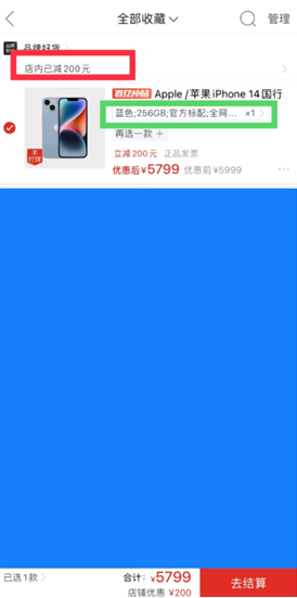 拼多多百亿补贴验机流程 拼多多百亿补贴验机方法 拼多多百亿补贴验机流程 拼多多百亿补贴验机方法